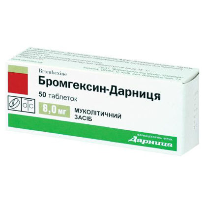 Світлина Бромгексин-Дарниця таблетки 8 мг №50